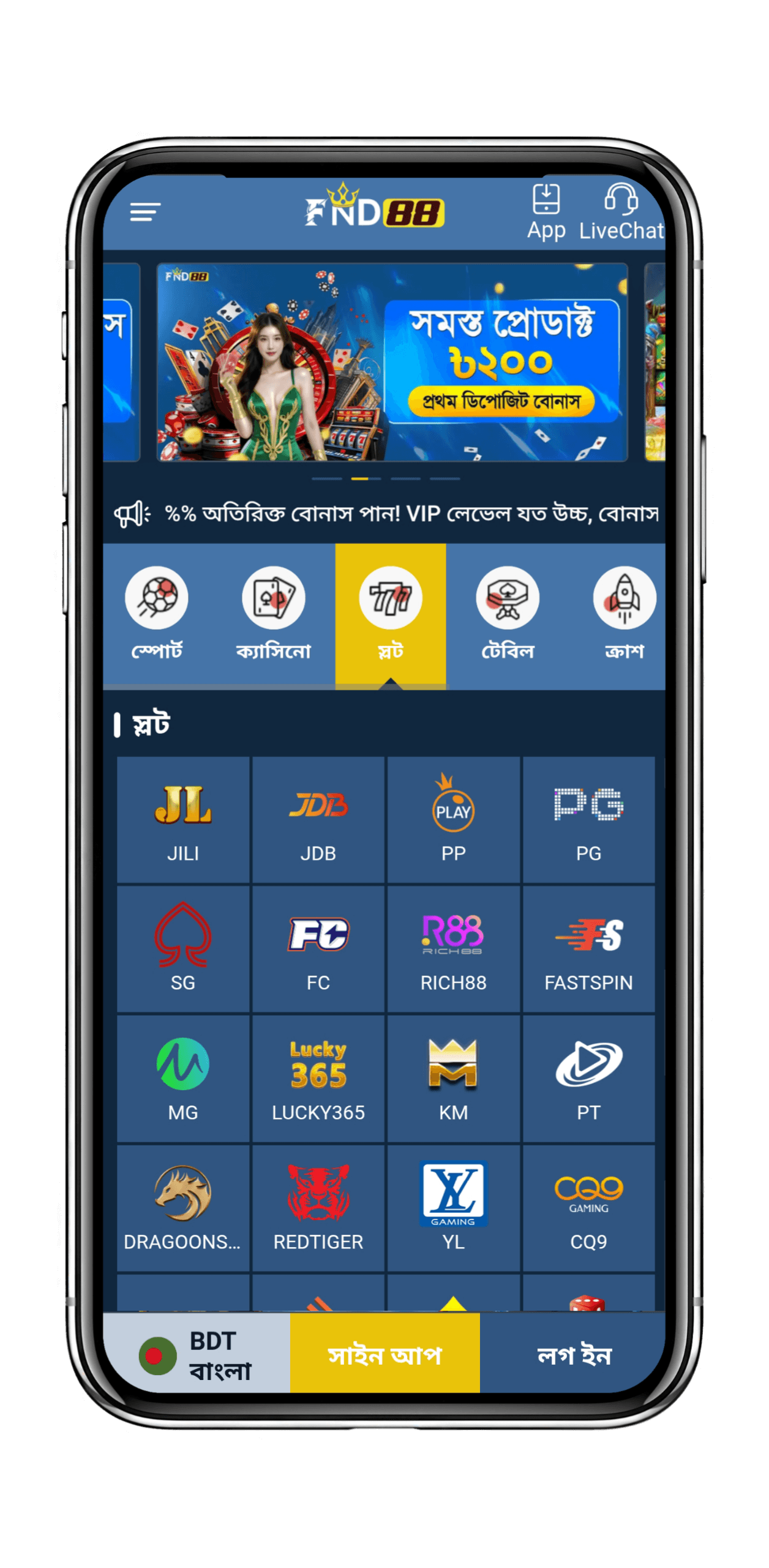 Mobile mockup
